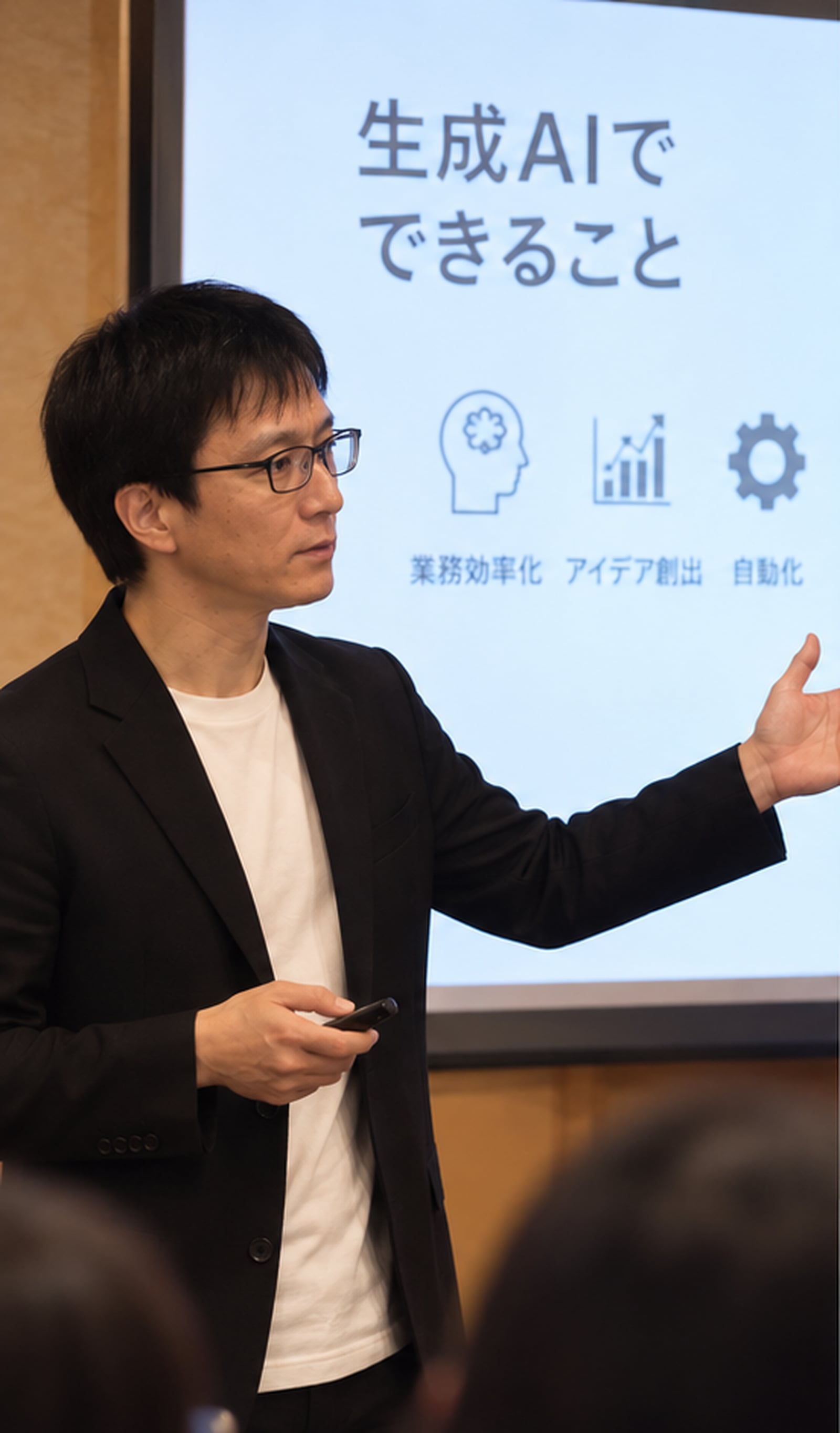 スクリーンを示しながら生成AIの活用を解説する室井利寛