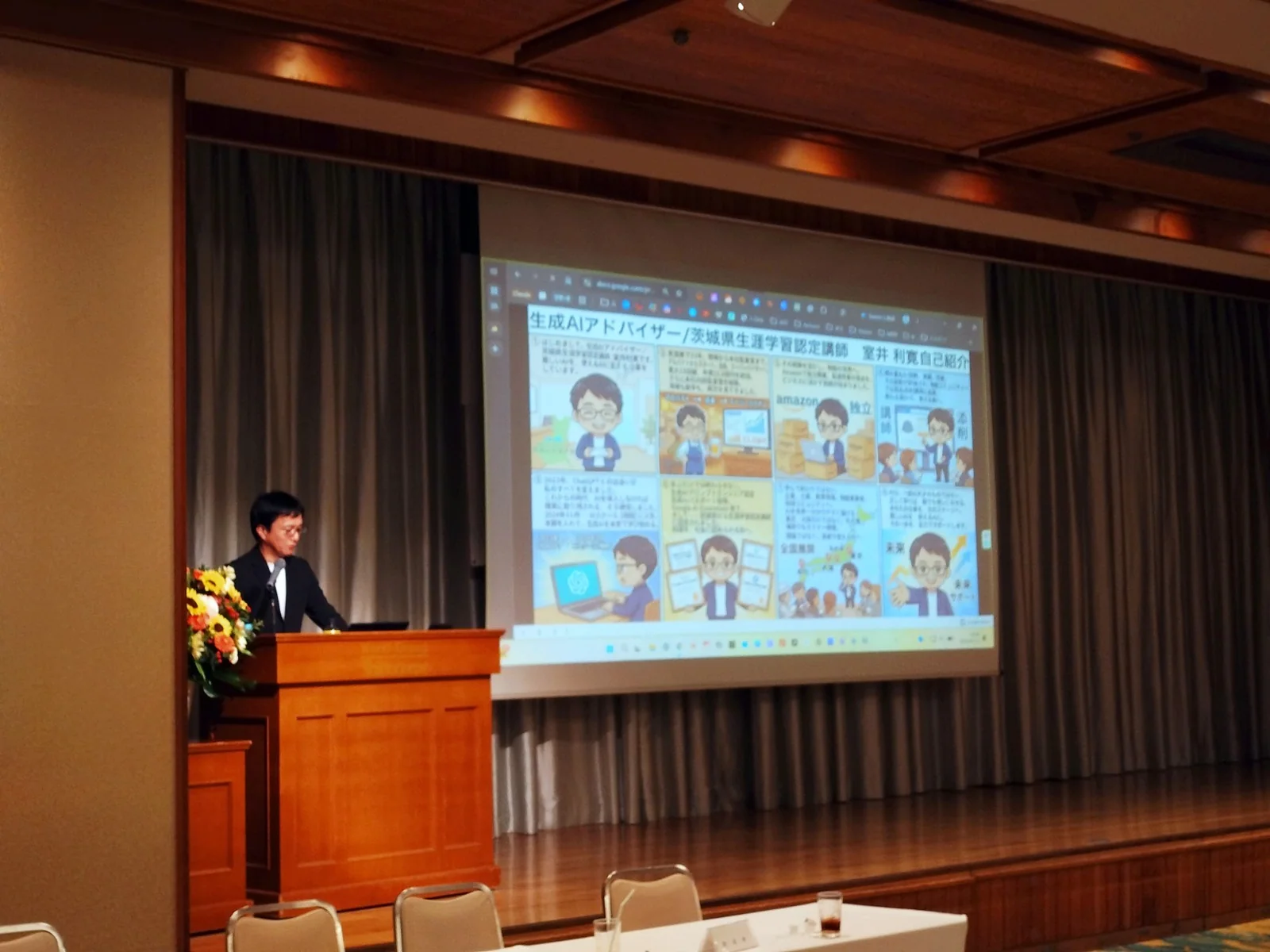 三共建設安全衛生協力会の安全大会で登壇する室井利寛